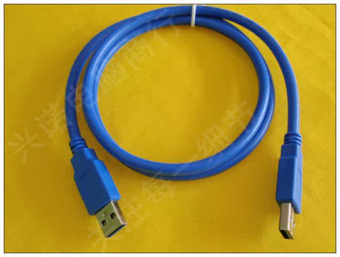 Prolongateur USB - Ref 435632 Image 5