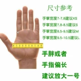 Одноразовые перчатки t -Olittea Латексное утолщенное износ -устойчивый