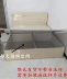 Bắc Kinh tấm vận chuyển hộp cao lưu trữ giường giường giường đôi 1,5 m 1,8 m 1,2 m Simmons giường đôi - Giường