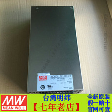 Импульсный источник питания 台湾明纬se-600-24 600w24v大功率开关电源直流稳压dc25a工控led