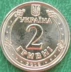 Ukraine đồng xu 2018 2 hryvnia mới kỷ niệm lưu thông đồng xu Kiev Dagong Yaroslav đồng tiền xưa Tiền ghi chú