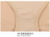 Cao eo bụng đồ lót cơ thể phụ nữ hình tam giác mùa hè siêu mỏng không có dấu vết hông sau sinh sexy kích thước lớn eo