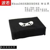 Новый Microsoft Xbox Series X Host Dust Cover Cover xbox360 игровой автомат установить одну защитную крышку