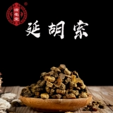 Zibotang Corydalis Corydalis Yuanhu Corydalis Аутентичные кусочки Zheyanhu без уксуса 50г