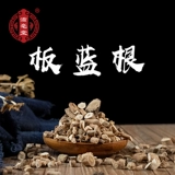 Ziotang Banlangen Banlan Root Daaqing Root Big Big Big Big Big Big Big Big Big Big Big Big Big Big Big Big Big Lantian Sulfur Sulphur -Бесплатные 50 грамм