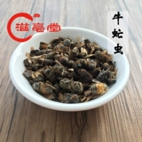 Zitangzhitang говядина Gruc корова корова манго корова корова корова корова корова корова, корова, мухи, подлинная сера -без серы