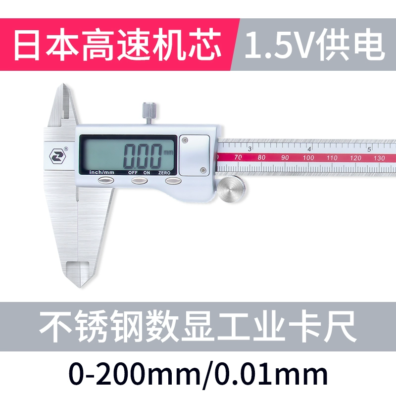 đo chính xác của thước kẹp Thước cặp Nhật Bản có độ chính xác cao thước cặp điện tử hiển thị kỹ thuật số Vernier Caliper thép không gỉ cấp công nghiệp cân dầu 0-150mm thước cặp 1 10 thước kẹp điện tử mitutoyo 150mm Thước kẹp điện tử