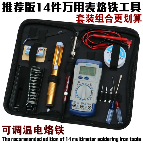 Импортный универсальный комплект, набор инструментов, мобильный телефон, ноутбук для ремонта, 60W