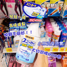 Дезодорант для обуви 日本小林制药运动鞋除臭剂球鞋用消臭剂鞋柜去异味杀菌喷雾250ml