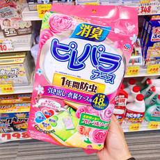 Средство от моли 3件包邮 日本安速樟脑丸衣柜防霉防潮除味家用芳香衣物防虫防蛀片