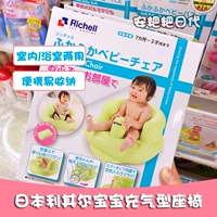 Японский универсальный детский надувной диван, подушка для купания