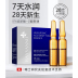 Dikai Rui Hyaluronic Axit Ampoule Bổ Sung Mặt Chất Lotion Trang Điểm Giữ Ẩm Chất Lỏng Cao Tập Trung 28 Túi Chính Hãng tinh chất b5 Huyết thanh mặt