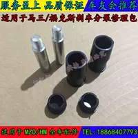 Ma Sanqian Sub -Pump Pump Repair Sacd Sack