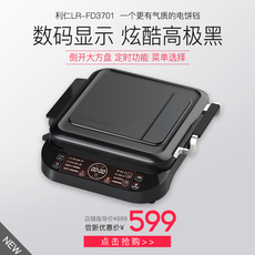 Электрическая блинница Ли Джен ЛР-fd3701 бытовых