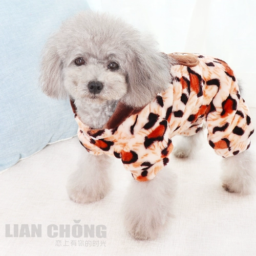 Qingcang Dog Одежда сетевая красная плюша VIP VIP Blogi Bumei Four -Footwear Зимняя одежда толстая куртка для домашнего животного чихуа