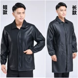 Мужские блюда для мытья шерсти, удаление пылепроницаемой, водонепроницаемой, водонепроницаемой, водонепроницаемой и противоположной коротки