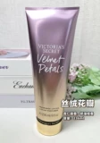 Два минус 5!Секрет Виктории Секрет тела Виктории Фрэнм 236 мл бархатного лепестка лепестка