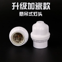 Обновления подвесного обновления плюс фарфоровое модель