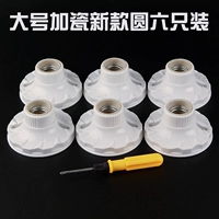 Большой плюс фарфор, новая установка раунда 6