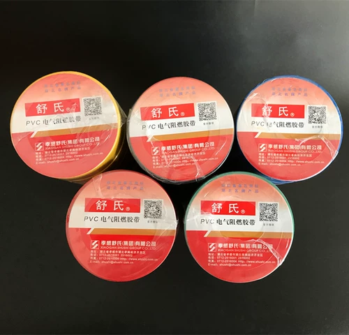 Водостойкая лента из ПВХ, 8м