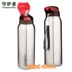 Người giám hộ ngoài trời ấm đun nước 600 ml mug sinh viên thép không gỉ cup thể thao cup thẳng uống rơm ấm đun nước bình nước gym Ketles thể thao