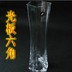 Spike Hexagon Vase Glass Vase Làm vườn thủy canh Cây thủy sinh - Vase / Bồn hoa & Kệ chậu nhựa dài Vase / Bồn hoa & Kệ