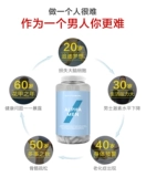 Композитный составной витамин 240 мужчин -витамин 240