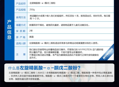 Новый L-Carrine-α-Ketic Pentaicate 250G MyProtein помогает метаболизировать AAKG500 грамм