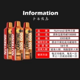 Питательная жидкая жидкая жидкая жидкая жидкая жидкость L -Карнитин 100 000 потерей веса голубые дьяволы левокуляр 100 000