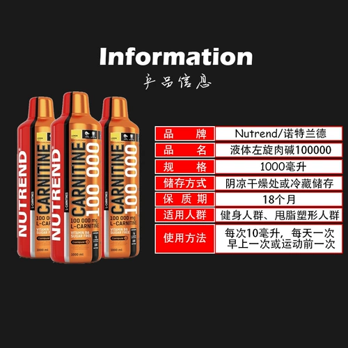 Питательная жидкая жидкая жидкая жидкая жидкая жидкость L -Карнитин 100 000 потерей веса голубые дьяволы левокуляр 100 000