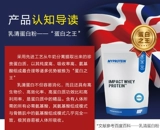 Миопротеиновый панда Wipedon Probenge 5,5 фунтов 11 фунтов здорового мышечного порошка, пейзаж Proftinor Fitness