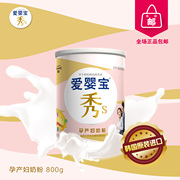 Hàn Quốc nhập khẩu sữa mẹ bột Nanyang Dairy Baby Yingxiu S 800g