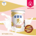 Hàn Quốc nhập khẩu sữa mẹ bột Nanyang Dairy Baby Yingxiu S 800g Bột sữa mẹ
