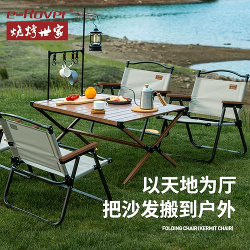 Дорожный складной портативный комплект, снаряжение для кемпинга