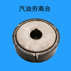 Машина 汽油冲击夯离合器连接离合90100分离盘建筑机械配件