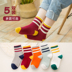 Vớ trẻ em mùa thu và mùa đông cotton ống bé gái thể thao bé 1-3-5-7-9-12 tuổi thời trang vớ tất bàn cho bé Vớ