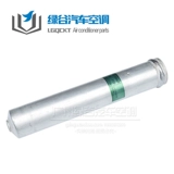 Адаптация к Nissan Yida Da Dada Conditioning Dry Bottle Junyi Wei xuanyi NV200 Снеж