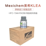 Импортированный ICI Advanced Meixi R134A замороженный масляный воздух с охлаждением охлажденного охлажденного охлажденного компрессора