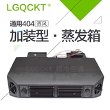Evapoor LGQCKT 404 Air Outlet Enhanced Hook