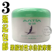 Authentic Anting Acid Active Moisturising Cream Massage mặt Có thể dùng để mát xa cơ thể 250g - Kem massage mặt