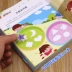 Giáo dục mầm non đồ chơi sticker sticker 2-3-4-5-6 tuổi Câu đố bé não não dán sticker dán giấy - Đồ chơi giáo dục sớm / robot