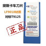 Taiwan Deskar Deska CNC Triangle Slot Slot Slot Drone TNMG160404R-S/L-S LF9018