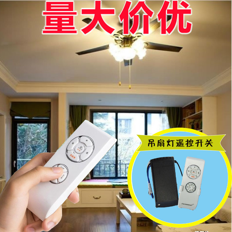 26 73 Speed Adjustable Ceiling Fan Lamp Remote Controller