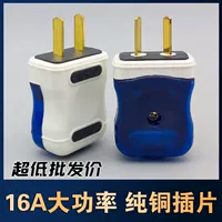 Двухполюсная вилка 2 шт. [регулируемая]