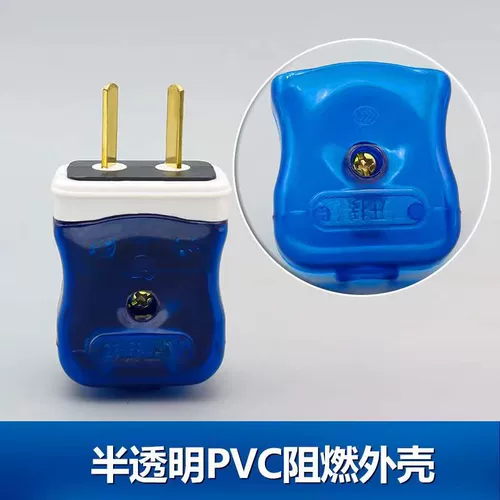 1 Бесплатная доставка Pure Copper 2 Foot 10a. Прогромная заглушка двух -фута -в проводах, двух -фут 16A Diode Plug, двухфазная вилка