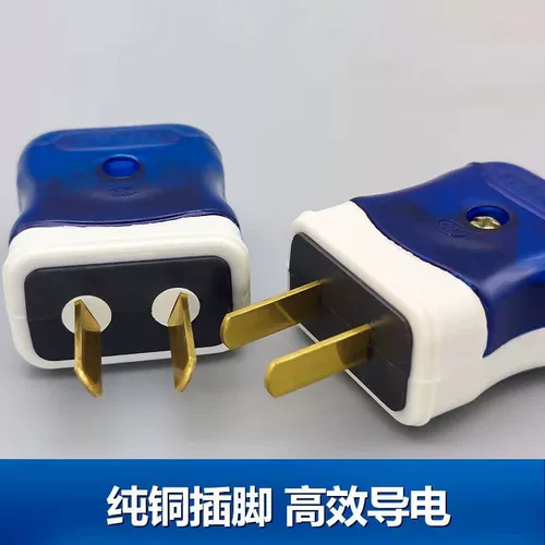 1 Бесплатная доставка Pure Copper 2 Foot 10a. Прогромная заглушка двух -фута -в проводах, двух -фут 16A Diode Plug, двухфазная вилка