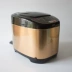 Midea Midea EHS15AP-PGS Breadmaker Home Automatic Smart Yogurt Cake mixer