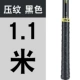 FH3085 Black