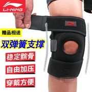 Li Ning vai thể thao nam và nữ bảo vệ bóng rổ áp lực bóng rổ chạy ngoài trời cưỡi cầu lông thể dục bóng đá leo núi - Dụng cụ thể thao