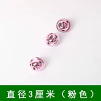 3 см [20 розовый